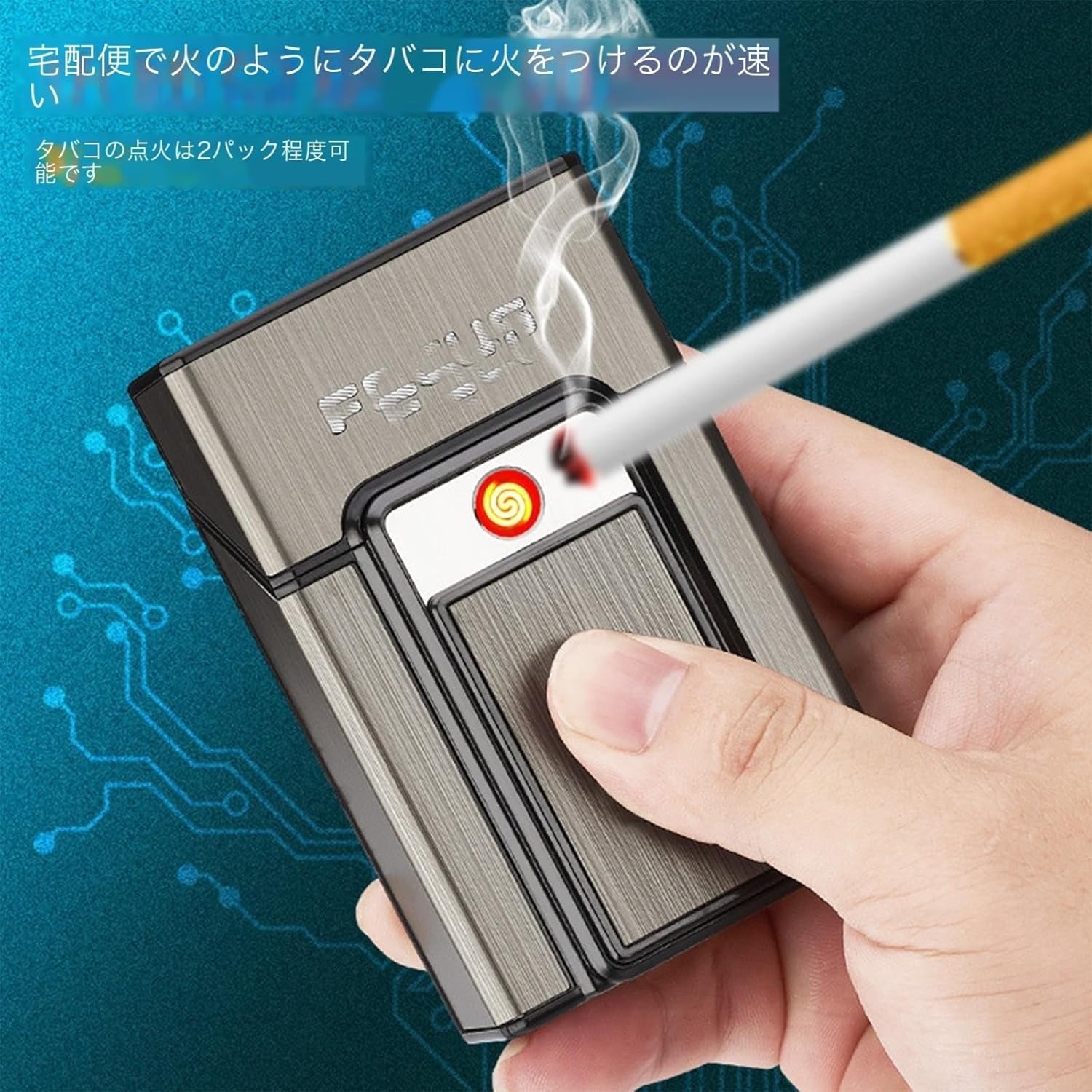 Smoke Box