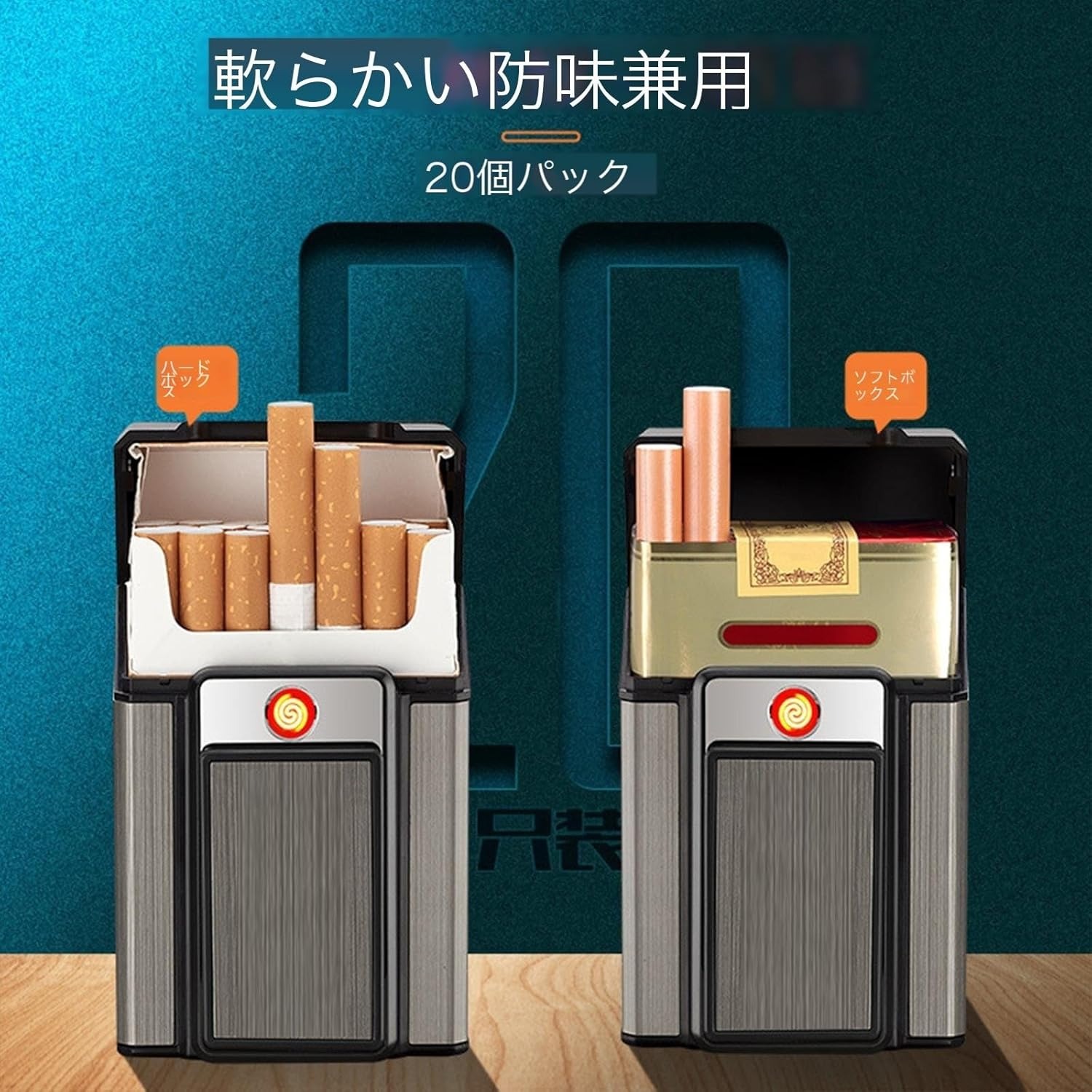 Smoke Box - 3