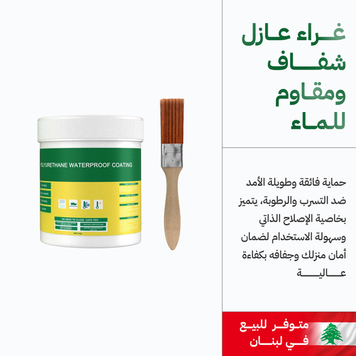 Glue - 2